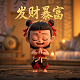 雅典五分彩